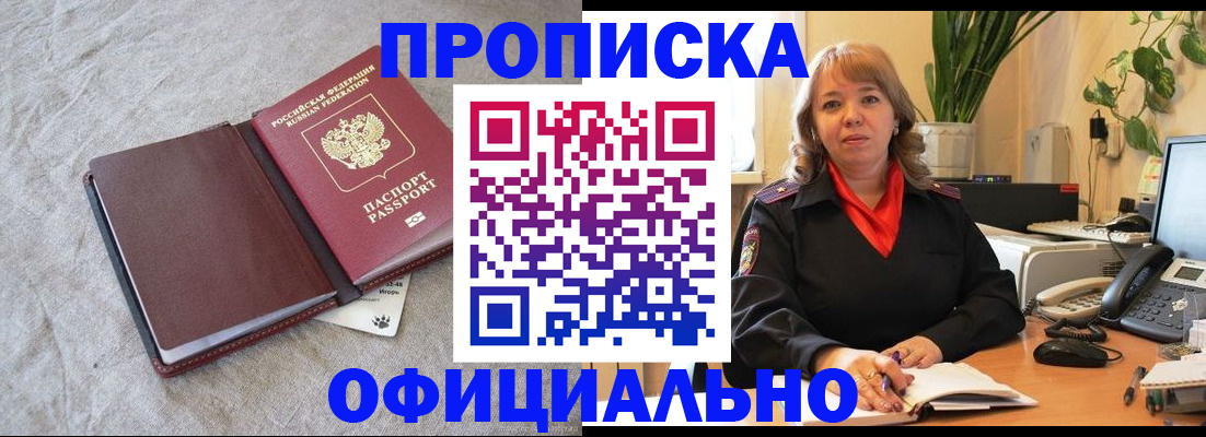 регистрация для дет. сада в Баксане